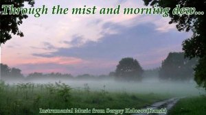 Through the mist and morning dew...(Instrumental Music from Sergey Kolosov)
