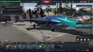 WAR THUNDER | АРКАДА