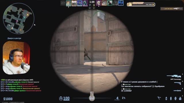 Лоутаб в Counter-Strike 2 | кооперативный стрим