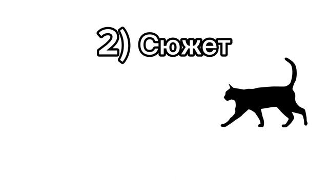 Обзор на Артëмку 24к