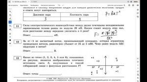 Вариант 7 из сборника Демидовой 2026