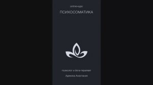 Занятие 1. Упражнения на стопы