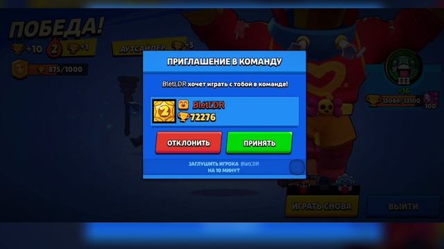 ! АПАЮ ЭЛЬ ПРИМО ДО 1 ПРАЙМА ( 1 часть)! смотреть онлайн