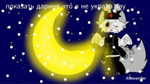 показать дарине что я не украла аву😑