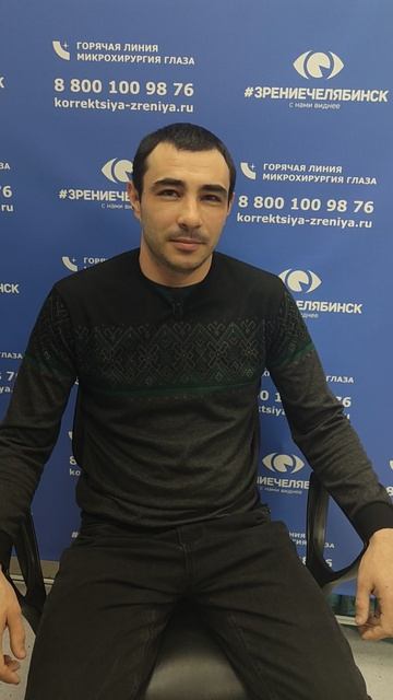 Отзыв о лазерной коррекции зрения в клинике "Зрение Нева", 88001009876
