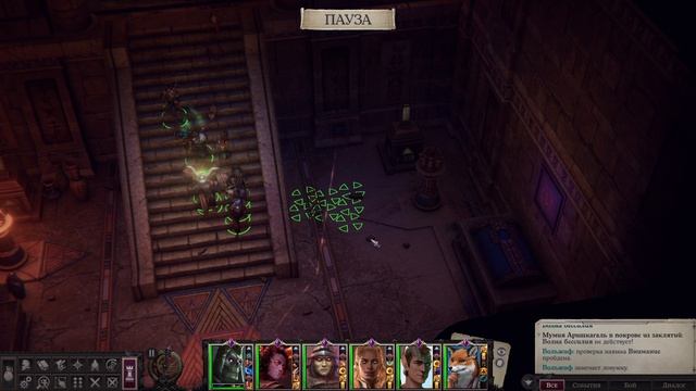 Pathfinder Wrath of the Righteous прохождение серия 169