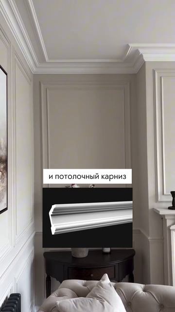 Что сейчас модно❓