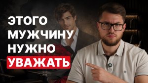 5 главных признаков эмоционально зрелого мужчины