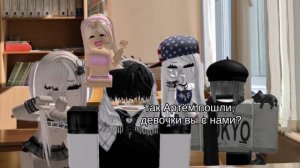 Пикмуха у нас в классе?! Роблокс история