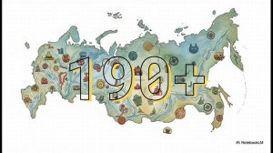 Окружающий мир 3 класс Общество