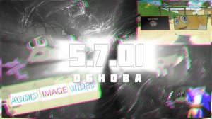 🤯обзор обновы 5.7.01 в чг! видео, фото, стикеры😱 #чг #чг топ #обнова