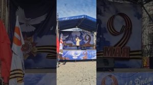 За Победу! (Yasmin Sayonara)