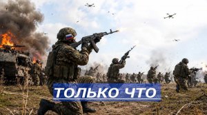 Удар по позициям, резкая эскалация - 16 071 нарушение. Ракеты автоматически полетят по целям