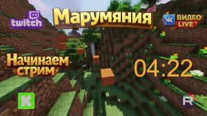 LIVE: Marumyaniya