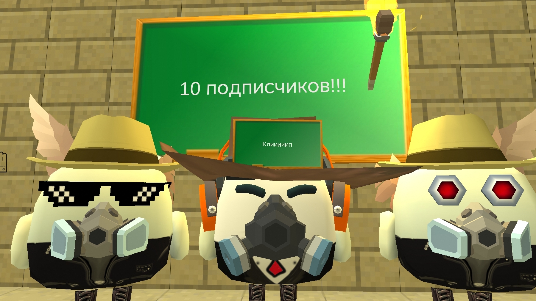 Мини клип на 10 подписчиков!!!!!!!!! смотреть онлайн