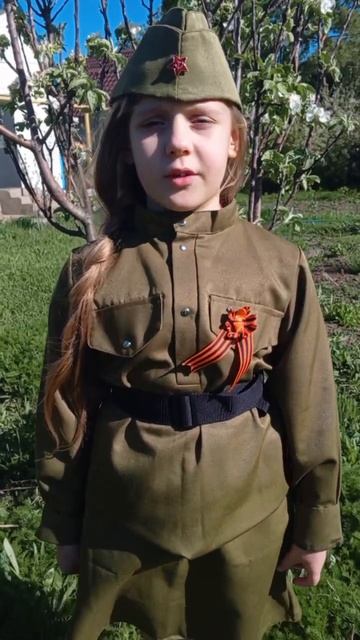 "Помните" (Отрывок из поэмы "Реквием"), Читает: Корчагина Арина, 8 лет