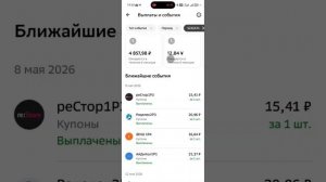 Выпуск 19 Вечнозеленый портфель, рынок падает 9 неделю, купил Лукойл
