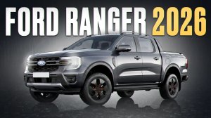 Главный конкурент Tundra и Ram! / Все плюсы и минусы Ford Raptor Ranger 2026