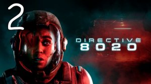 Прохождение Directive 8020 #2 Миссия под Угрозой