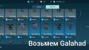 Наконец-то новый робот!