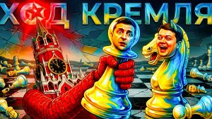 РАЗУМ:   СРОЧНО! ПИСТОРИУС В КИЕВЕ: КРЕМЛЬ РАЗЫГРЫВАЕТ ТАЙНУЮ  ФИГУРУ!   ВКЛЮЧАЙТЕ ПРЯМОЙ ЭФИР!