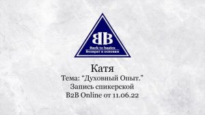2022.06.11 _ Катя
