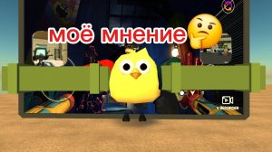 минусы и плюсы Матвея 74к и 23к (мое мнение🤔)