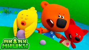 Ми-Ми-Мишки Мультфильм | Мультики ми-ми-мишки Лучшее место в мире | Развивающие игры МиМиМишки