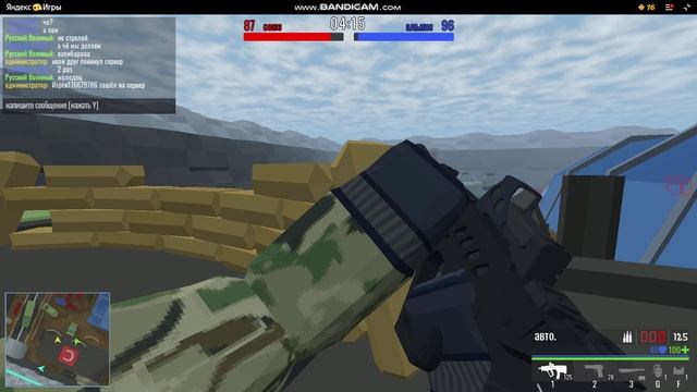 Играю в Боевой Блок онлайн. Учу играть друзей. смотреть онлайн