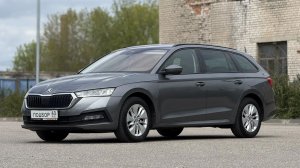 Skoda Octavia A8 по цене Octavia A7. В наличии в Пскове. Авто из Чехии. 1.5TSI-150hp MQ281.