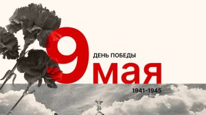 Спектакль по сценарию А.Четверкина «Двадцать третьего года рождения»