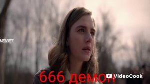 666 демон. .mp4