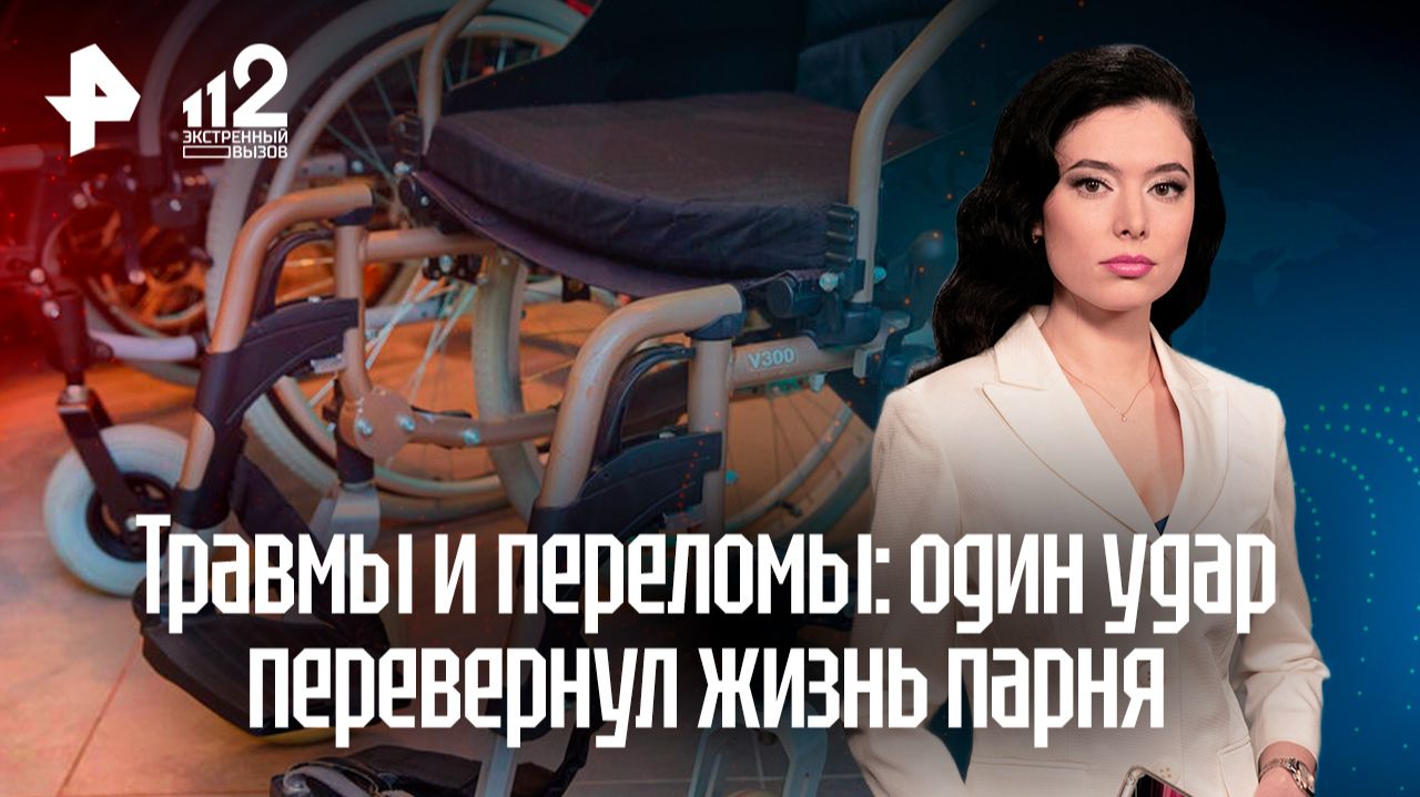 Ростовчанин стал инвалидом после драки и не может добиться наказания обидчика