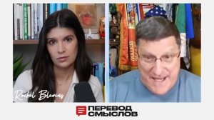 Фальшивый мир от Трампа_ Газа обречена — Скотт Риттер