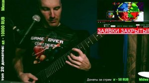Vectorman - Title (ROCK cover)