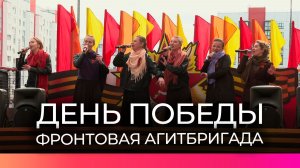 Концерт фронтовой агитбригады прошел под окнами дома Василия Степановича Крестьянинова