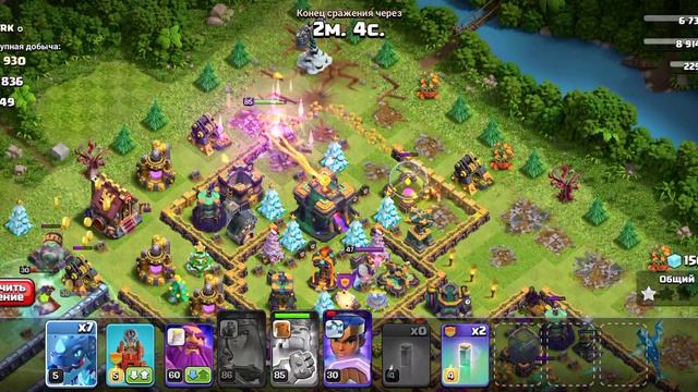 Clash of clans #2 смотреть онлайн