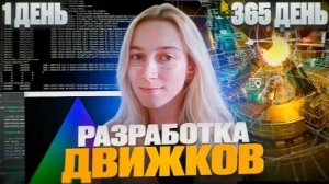Я разработчица игровых движков вопросы Vulkan C Arch linux