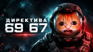 Я ЗРЯ ЗАПУСТИЛ ЭТО НОЧЬЮ | Directive 8020 (НОВИНКА От создателей Until Dawn)