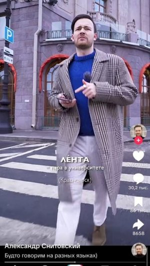 новые языки