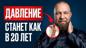 Сердце и Сосуды СТАНУТ Чистыми и ПОНИЗИТСЯ Давление | ❤️ ЗДОРОВОЕ СЕРДЦЕ | Исцеление Звуком