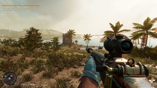 FarCry 6 . Прохождение 13