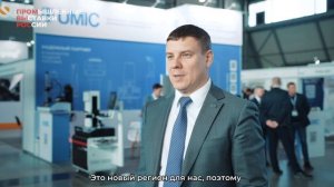 Компания «Юмик» о выставке «Металлообработка. Сварка — 2026»