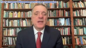 Александр Меркурис - Коррупционный кризис Зе обостряется; Ермак обвиняется; страны Балтии опасаются