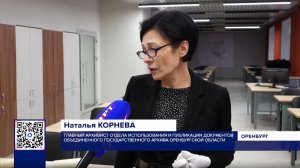 ТРУДОВОЙ ПОДВИГ ОРЕНБУРЖЬЯ: КАК РАБОТАЛИ ЭВАКУИРОВАННЫЕ ЗАВОДЫ В ГОДЫ ВОЙНЫ