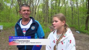 Свыше 300 спортсменов стали участниками семейного фестиваля «Бежим вместе»
