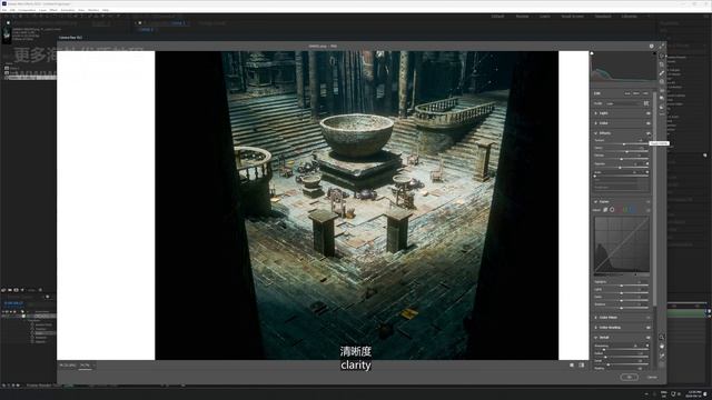 Learn To Create Beautiful Environments In Blender 18 Environment 3 - 2 After Effects