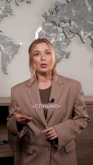ПРОВЕРЬТЕ себя, когда говорите по телефону ❗️