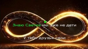 Караоке. Розовые розы. Веселые ребята
