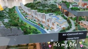 Архитектурная визуализация жилых комплексов.